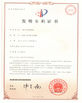 Κίνα ShenZhen Joeben Diamond Cutting Tools Co,.Ltd Πιστοποιήσεις